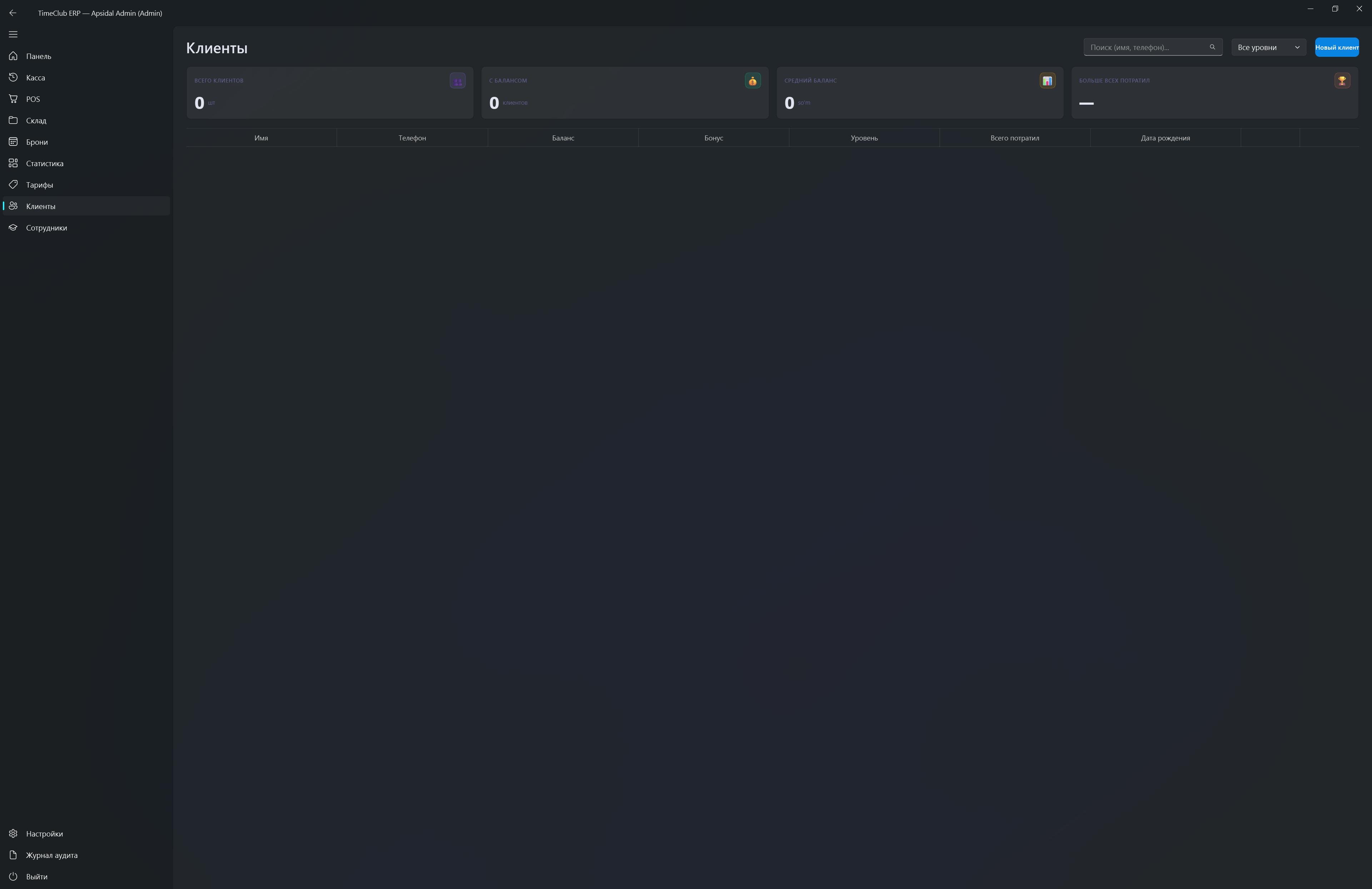 LocalApp Devices
